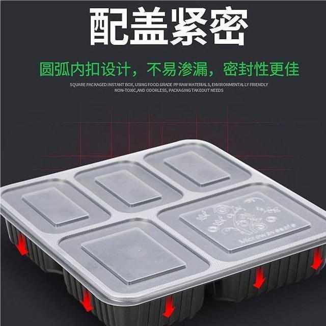 一次性两格三格四格五格快餐打包盒带盖多格饭盒快餐盘便当食品级