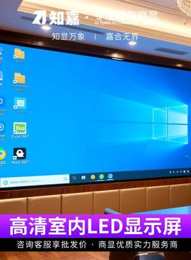 室内全彩led显示屏直播间会议室酒吧舞台p2p3p4p5高清电子彩屏