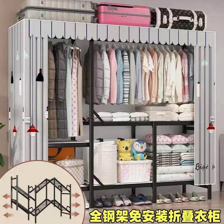 免不锈钢管衣柜安装牛津布加粗简易全钢架加厚家用折叠柜挂衣加固