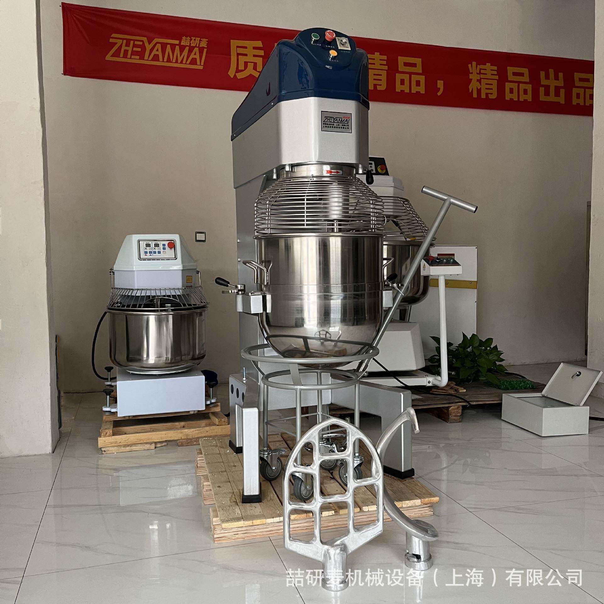 大容量奶油奶酪搅拌机 烘焙蛋糕液体混合搅拌机 大型鸡蛋打发机