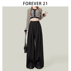 Forever 21高级感黑色褶皱阔腿西装裤女舒适深色宽松垂感裤子