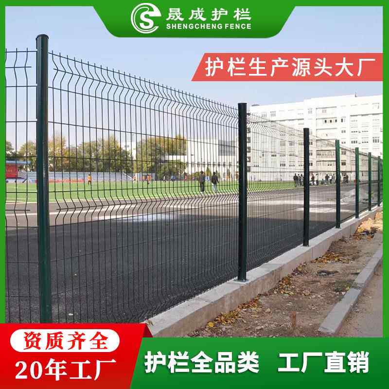 桃型柱双边丝护栏网光伏道路浸塑防护网高速公路围山栅栏厂家