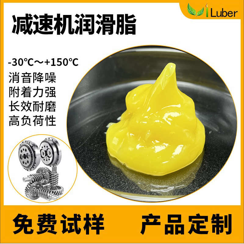 不甩油RV减速机润滑油脂 TD-1/0低噪音减速机齿轮润滑脂降噪