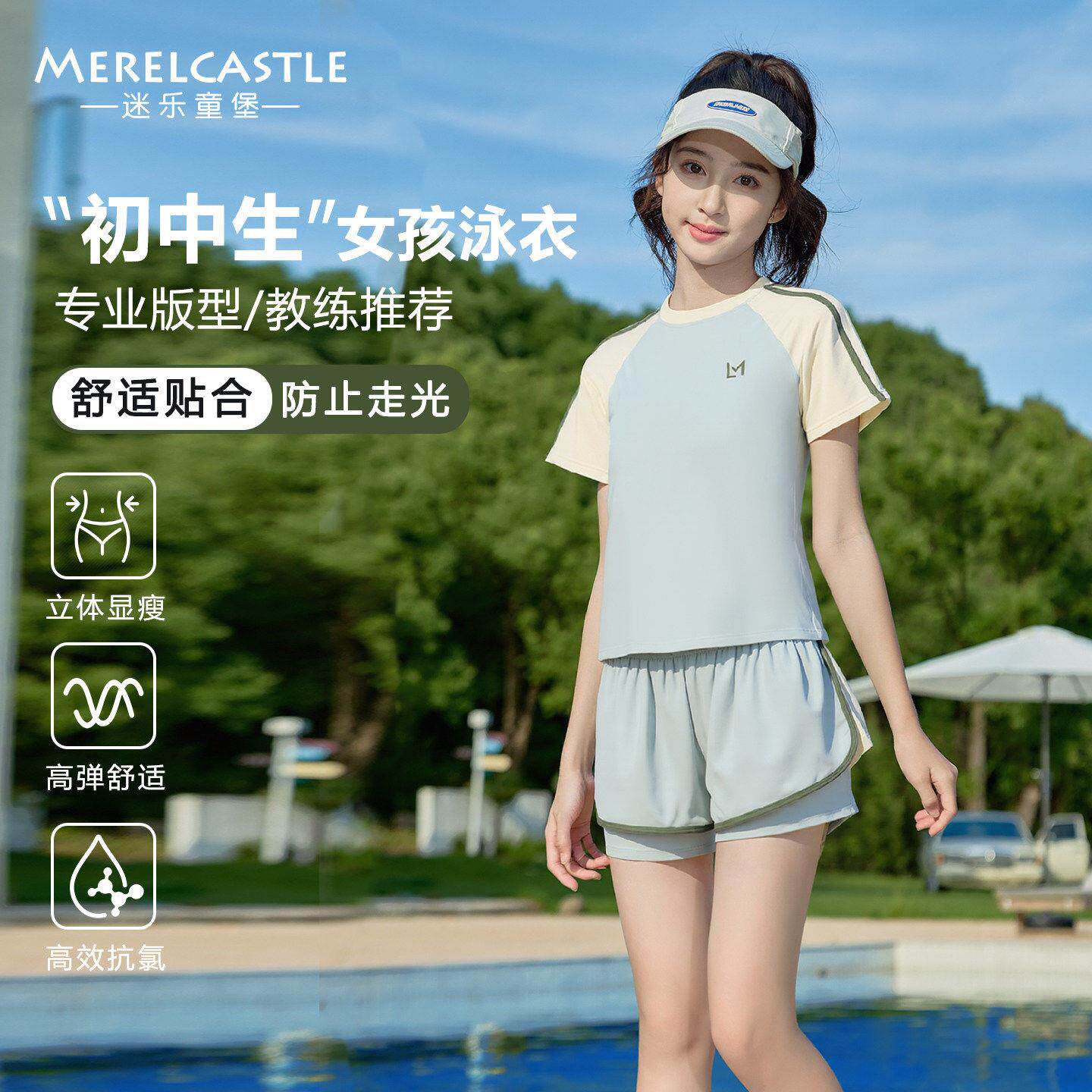 女童泳衣2026新款女孩高级感带胸垫中大童分体游泳衣绝美儿童泳装
