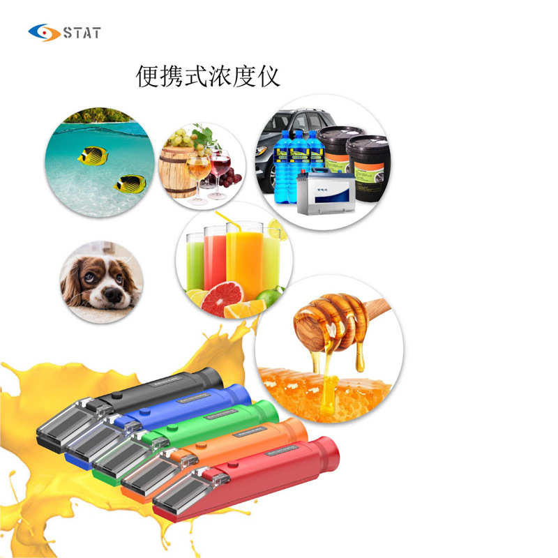 0-32%手持式折光仪糖度计高精度糖度测量仪甜度计水果甜度折射仪