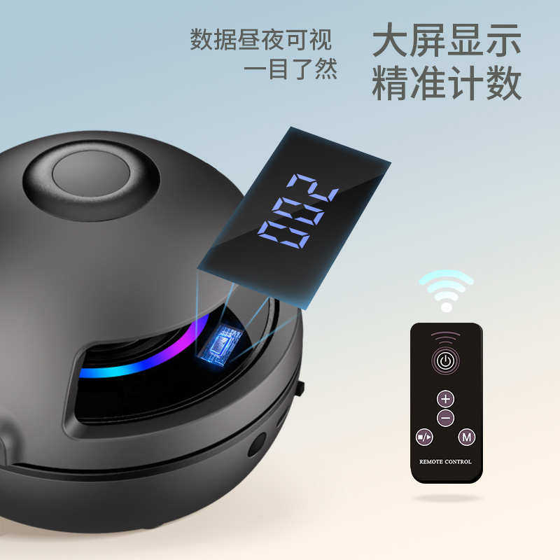 智能自动音乐跳绳机健身运动儿童多人训练电子计数电动跳绳器