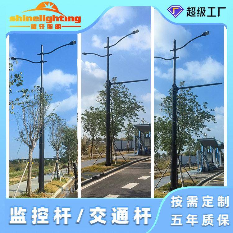 交通杆综合杆智慧杆标志牌立柱杆红绿灯杆监控杆电子警察杆
