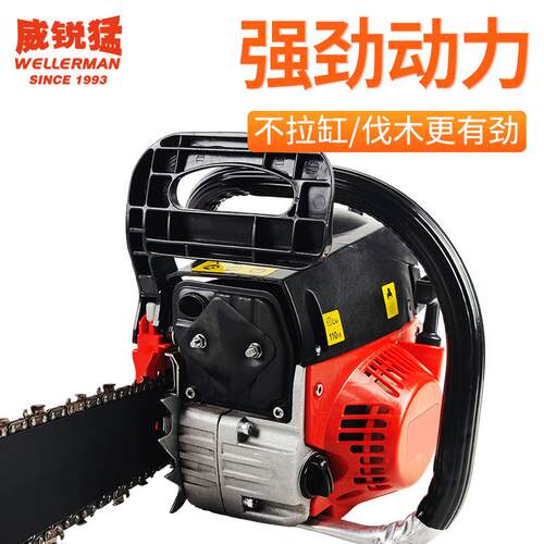 威锐猛汽油锯大功率伐木锯家用手持砍树二冲程手持式5200园林工具