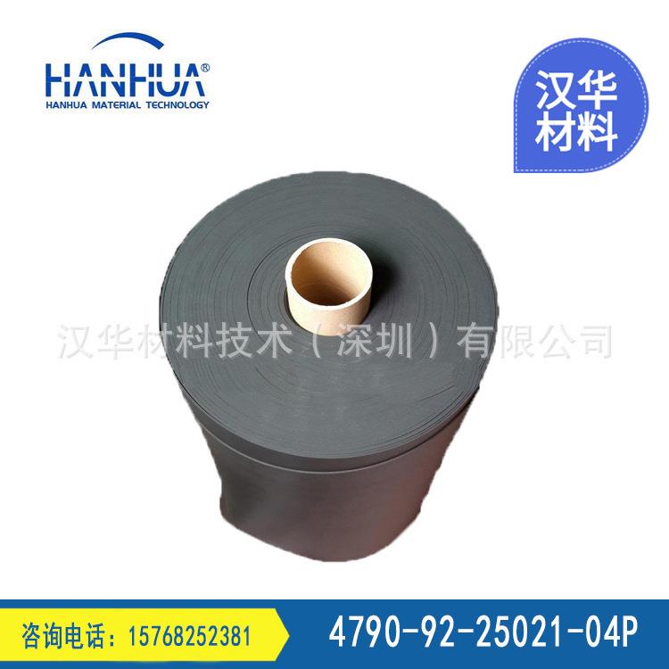 PORON泡棉PORON 4790-92-25021-04P 超软泡棉 模切加工
