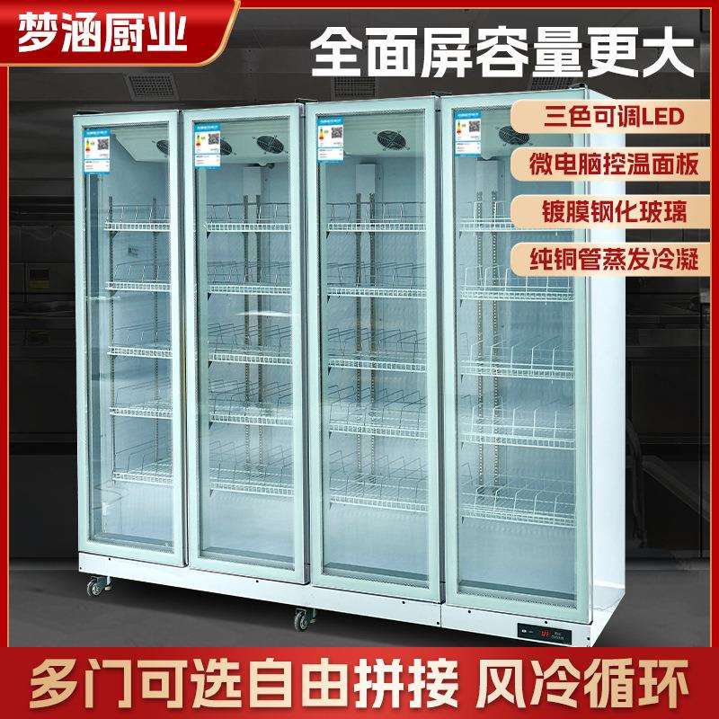 酒水柜大容量商用立式吧台啤酒饮料冷藏网红蛋糕鲜花保鲜展示柜