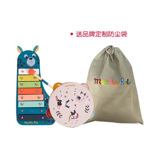 高档法国进口器moulin具roty启蒙婴幼儿童乐早音教乐玩套装 送礼