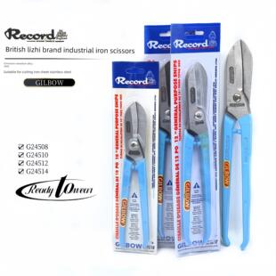 英国吉尔博白铁剪刀1.2mm不锈钢铁剪刀白铁工程彩瓦工业级剪刀
