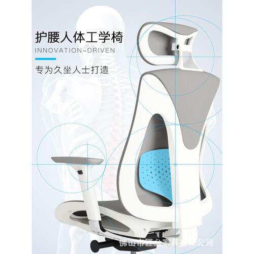 人体工学椅电脑椅家用工学办公椅可躺老板椅子电竞座椅4D扶手
