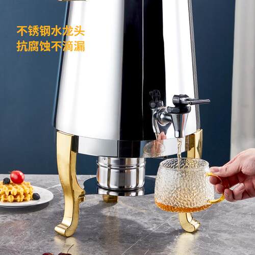 不锈钢咖啡鼎自助餐保温牛奶咖啡鼎电加热商用果汁桶冷水壶带龙头