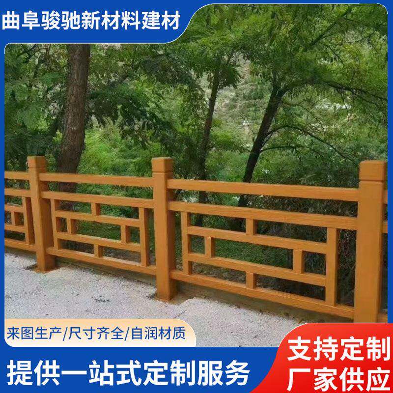 景观工程仿真木头护栏户外新农村河道鱼池塘水库生态仿木围栏