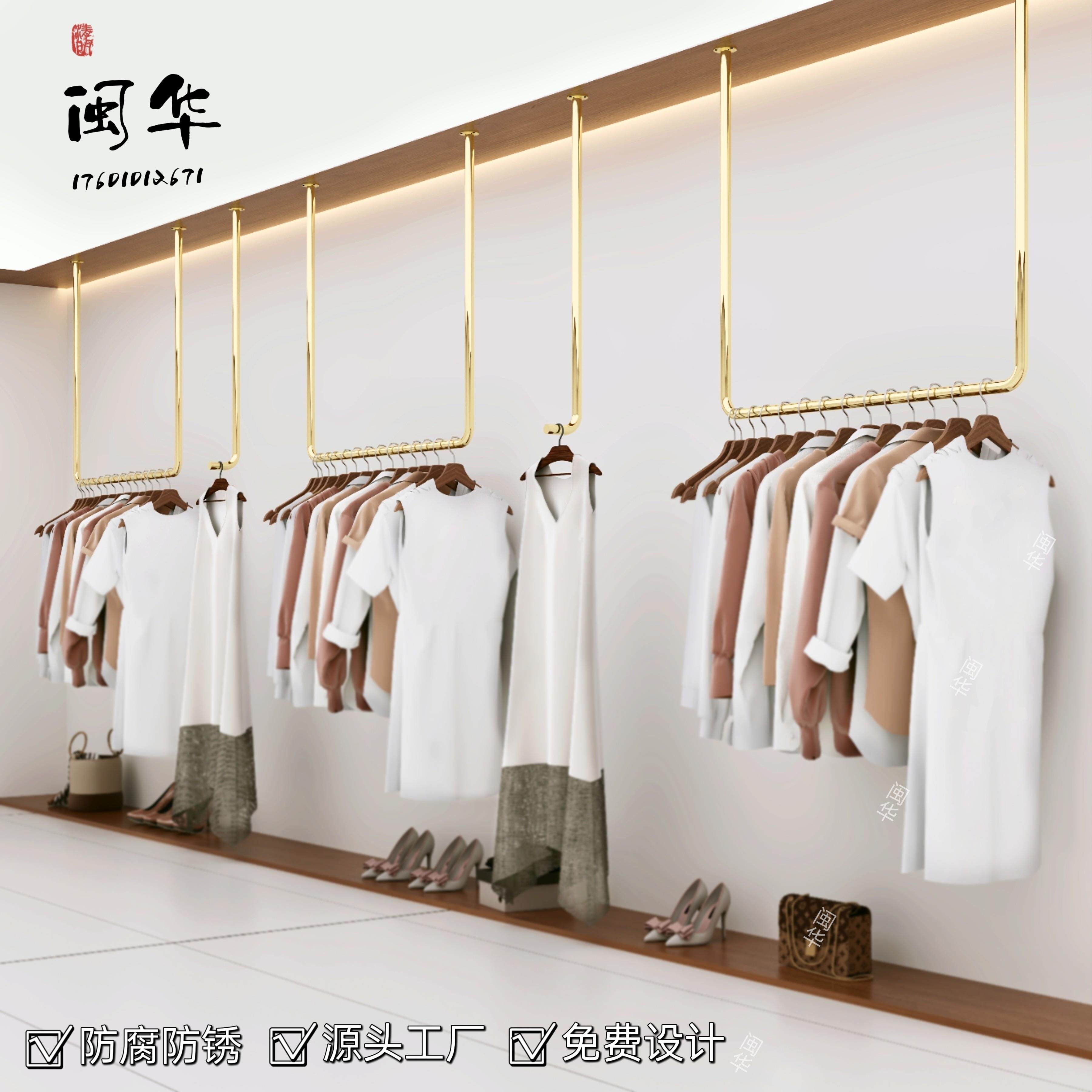 不锈钢婚纱礼服专用展示架女服装店上墙U型挂衣杆金色悬吊式天花