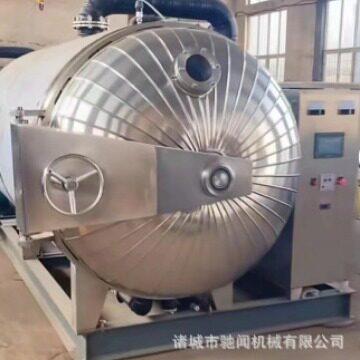 全自动水果片冷冻干燥机杨梅百香果桃真空冻干机真空冻干机多少钱