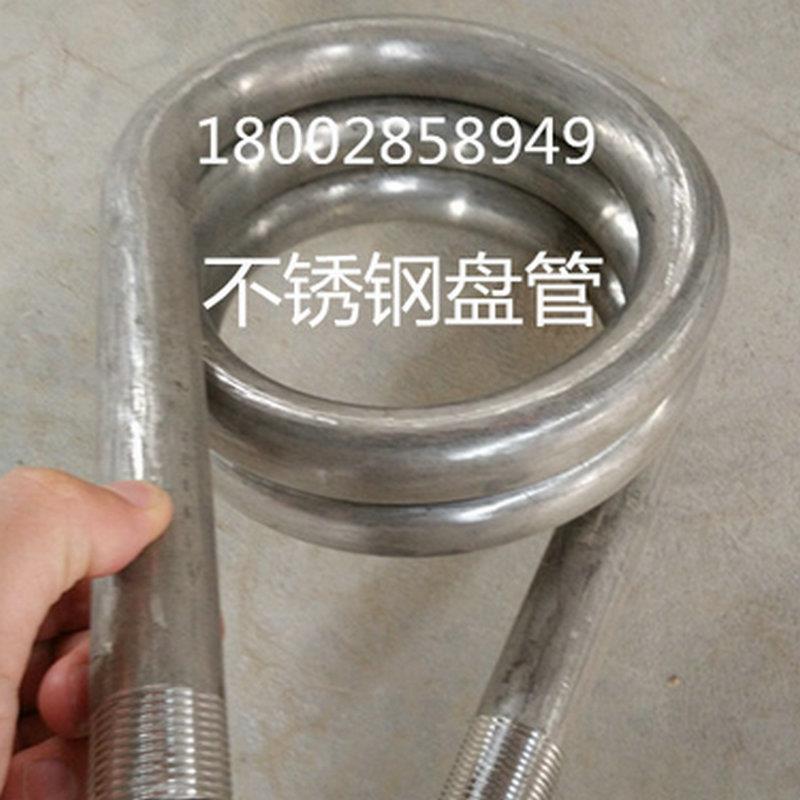 定 做钛电加热盘管 316不锈钢盘管弯管加工 冷热交换器专用弯管