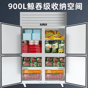 新款直销尚厨四门冰箱商用厨房酒店四六门冰柜不锈钢保鲜大容量冷