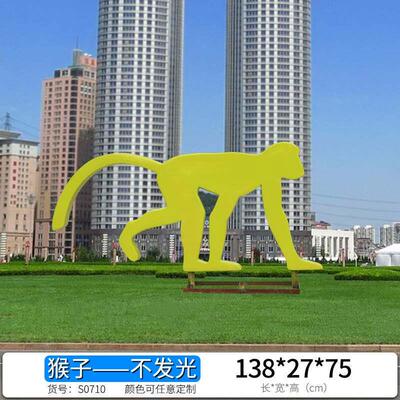 玻璃钢发光动物剪影雕塑抽象猴子长颈鹿户外公园景观摆件广场装饰