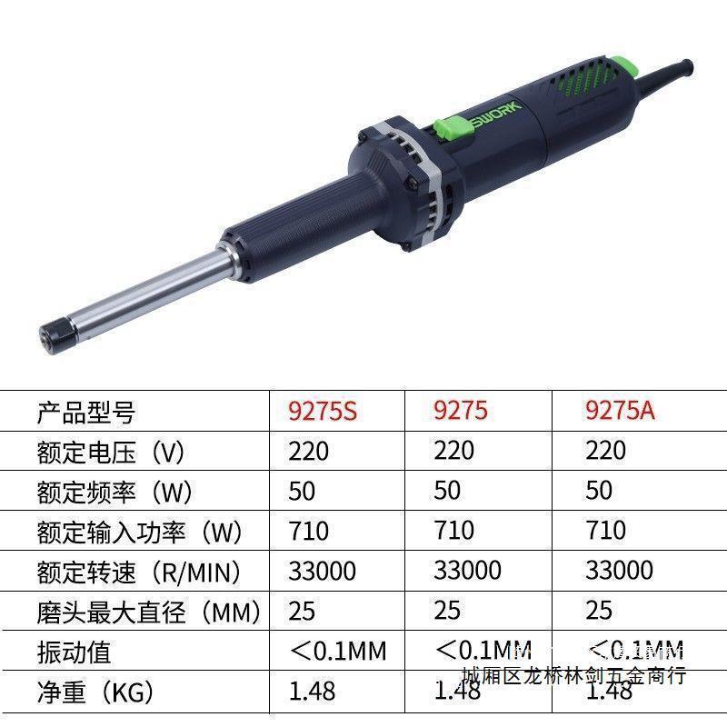 内磨加长直磨机145电磨机手电磨头电动打磨机杆持工具机大功率