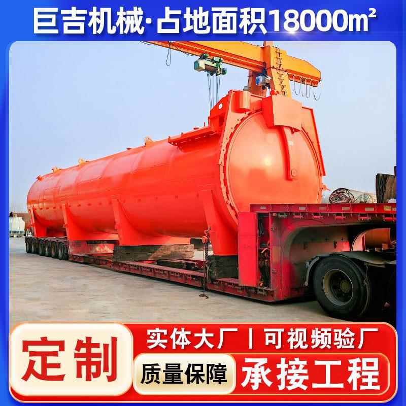 航空航天碳纤维复合材料热压罐汽车配件热压釜小型真空实验罐