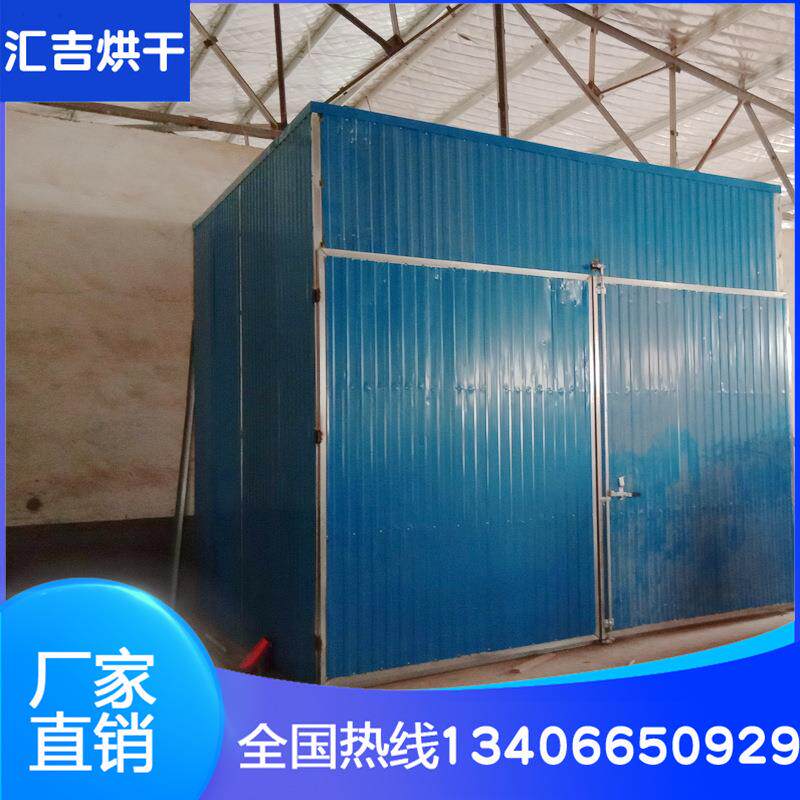 定制木材烘干设备杨木桦木烘干注蜡机柏木烘干房木料除湿干燥机