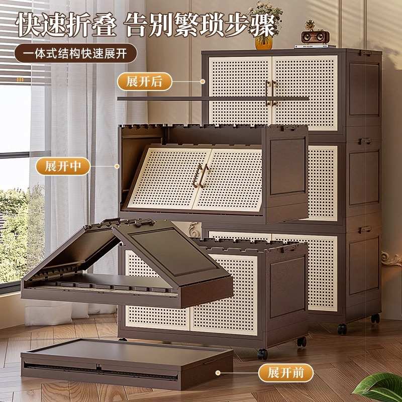 友耐中古风免安装折叠收纳柜家用可移动卧室衣物大容量储物柜