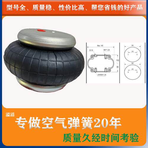 FS70-7机械设备减震气囊1B5002空气弹簧FS200-10橡胶工厂空气减震