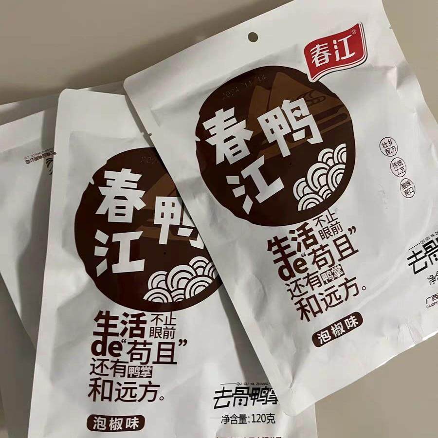 春江去骨鸭掌柠檬酸辣无骨鸭爪广西特产小吃辣味办公室零食泡鸭爪