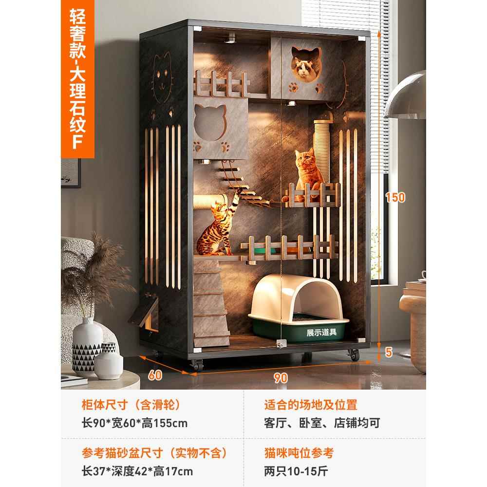 高档猫别家用室墅内猫窝电柜动猫笼砂盆猫日系阳光实木猫屋猫舍猫