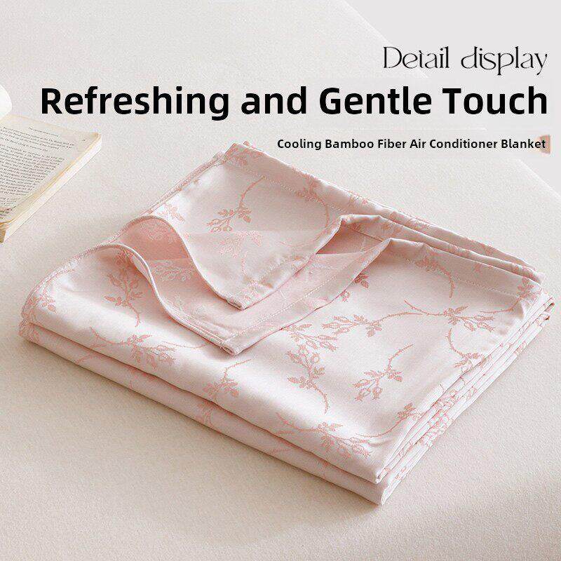 如奕竹纤维盖毯凉感毛巾被单人午睡冰丝毯夏季薄款单人学生夏凉被