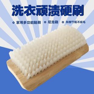 洗衣刷硬毛刷干 干洗店专用衣物去顽渍鞋刷尼龙刷清洁板刷洗衣服