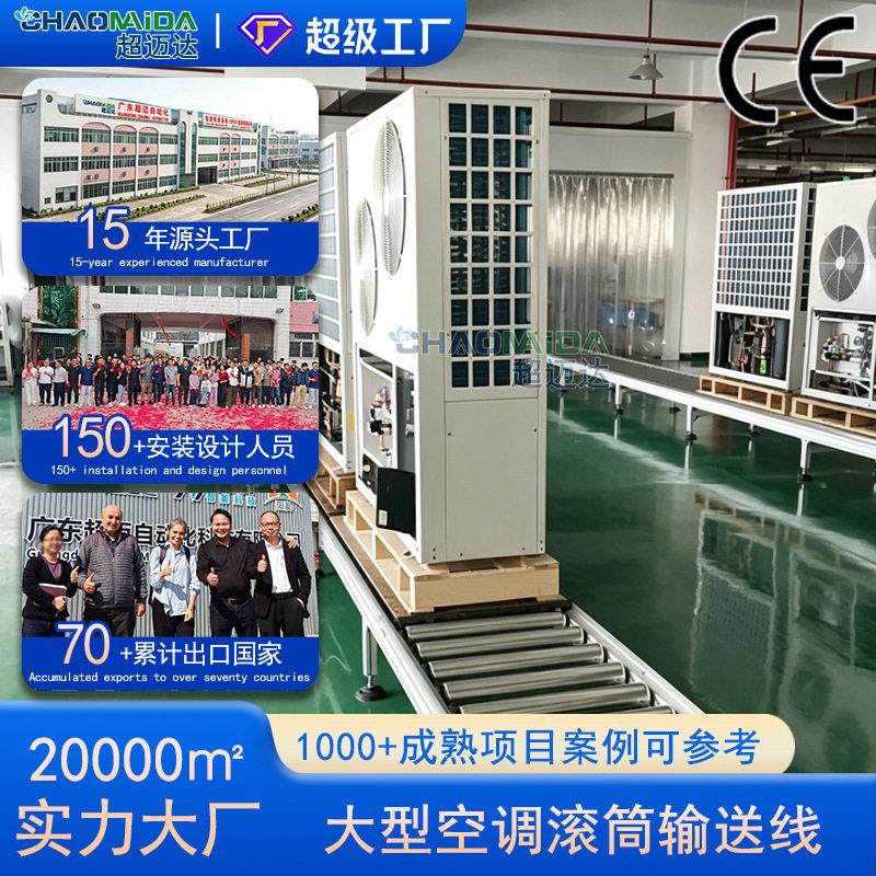 厂家直销空调生产滚筒输送线无动力滚筒线重型滚筒输送线现场设计