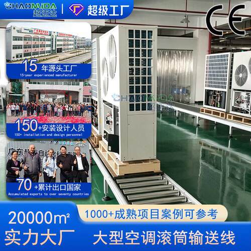 厂家直销空调生产滚筒输送线无动力滚筒线重型滚筒输送线现场设计