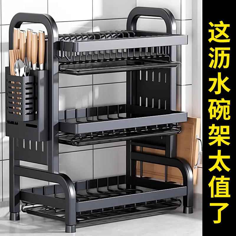 厨房碗架沥水架碗盘柜置物架家用多功能不锈钢放碗碟台面加粗收纳