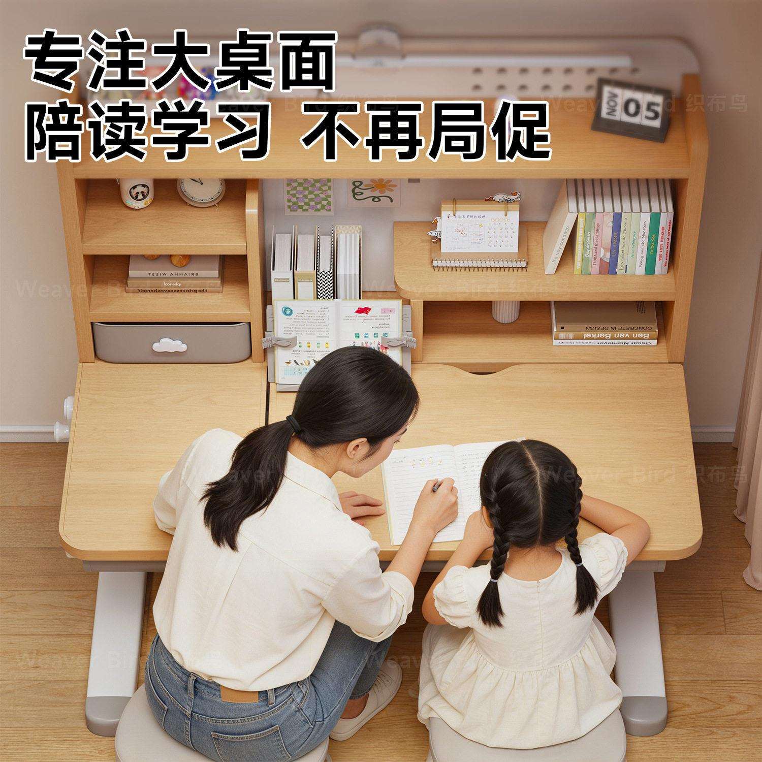 儿童学习桌椅套装家用中小学生写字课桌椅可升降矫正坐姿儿童书桌