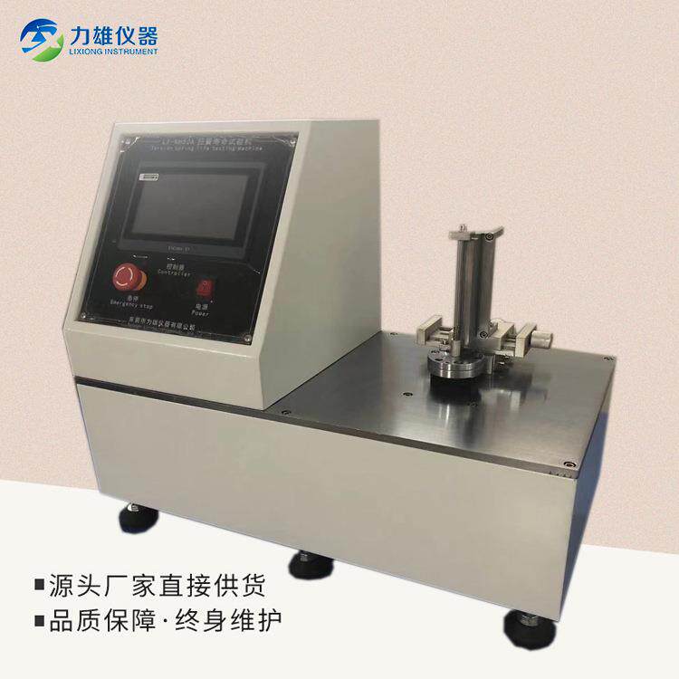 扭簧寿命试验机疲劳测试弹簧扭转扭力全自动抗疲劳