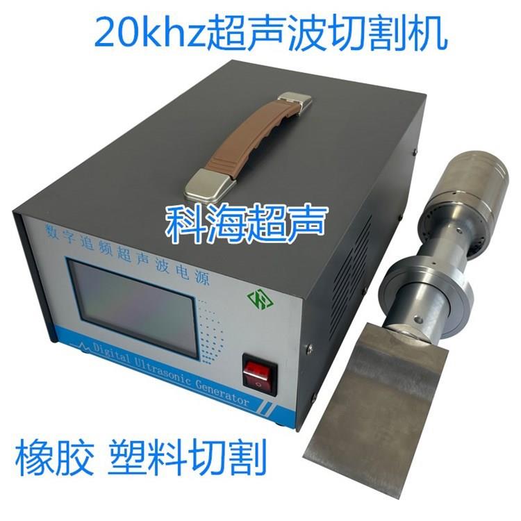 超声波食品切割刀 转盘式超声波蛋糕切割机 提拉米苏慕斯蛋糕切割