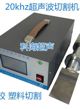 轨道式超声切割机 超声波布料切割马面裙波手 推XFN式机切割机