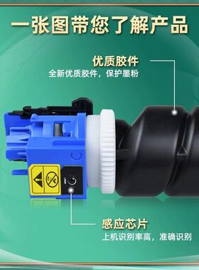 6052ci墨粉盒k8518复通用京瓷TAS5Katlfa603ci彩色TK-8518印机硒