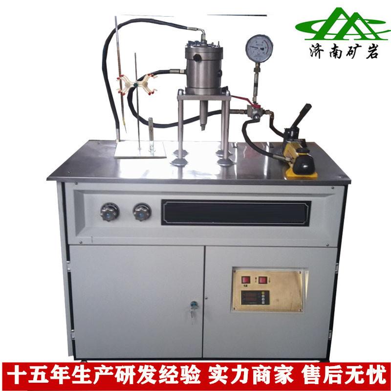 岩石渗透检测仪器,HYS-4型岩石渗透分析仪,厂家直销岩石仪器