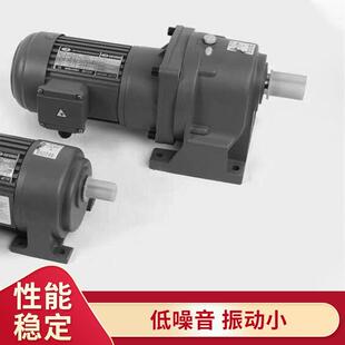 V机T微特微减速VCHQDR 单相铝壳刹车1.V5KW电动机大功率 C型三相