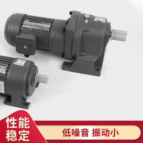 VTV微特微减速机CH、CV型三相/单相铝壳刹车1.5KW电动机大功率