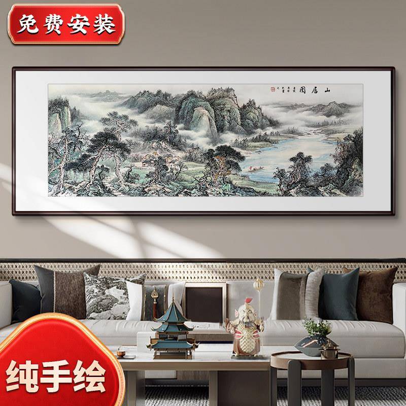 纯手绘海纳百川国画山水画客厅沙发背景墙装饰画办公室招财壁挂画