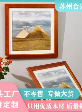 实木字画相框画框九宫格框书法展厅家用装饰摆台装裱摆挂两用