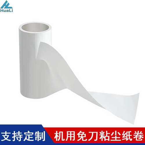 高粘除尘辊筒无尘车间可撕式免切粘尘滚筒机用免刀PP粘尘纸卷76MM
