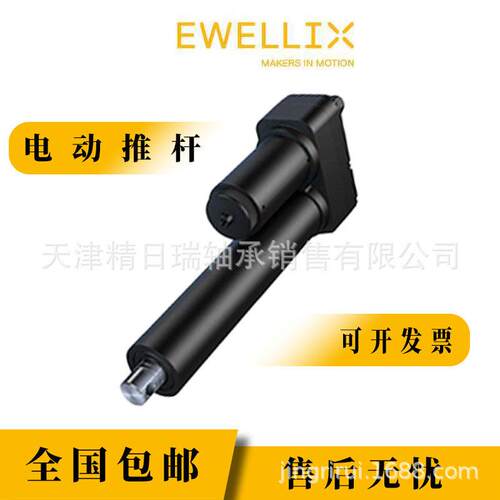 EWELLIX伊维莱CAHB系列电动推杆CAHB-10  20A 20E 20S 21E 21S