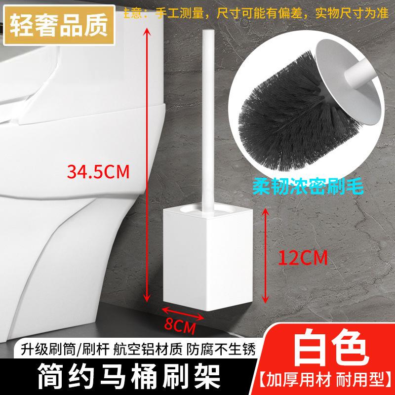 卫生间马桶死角厕所神器马桶刷架