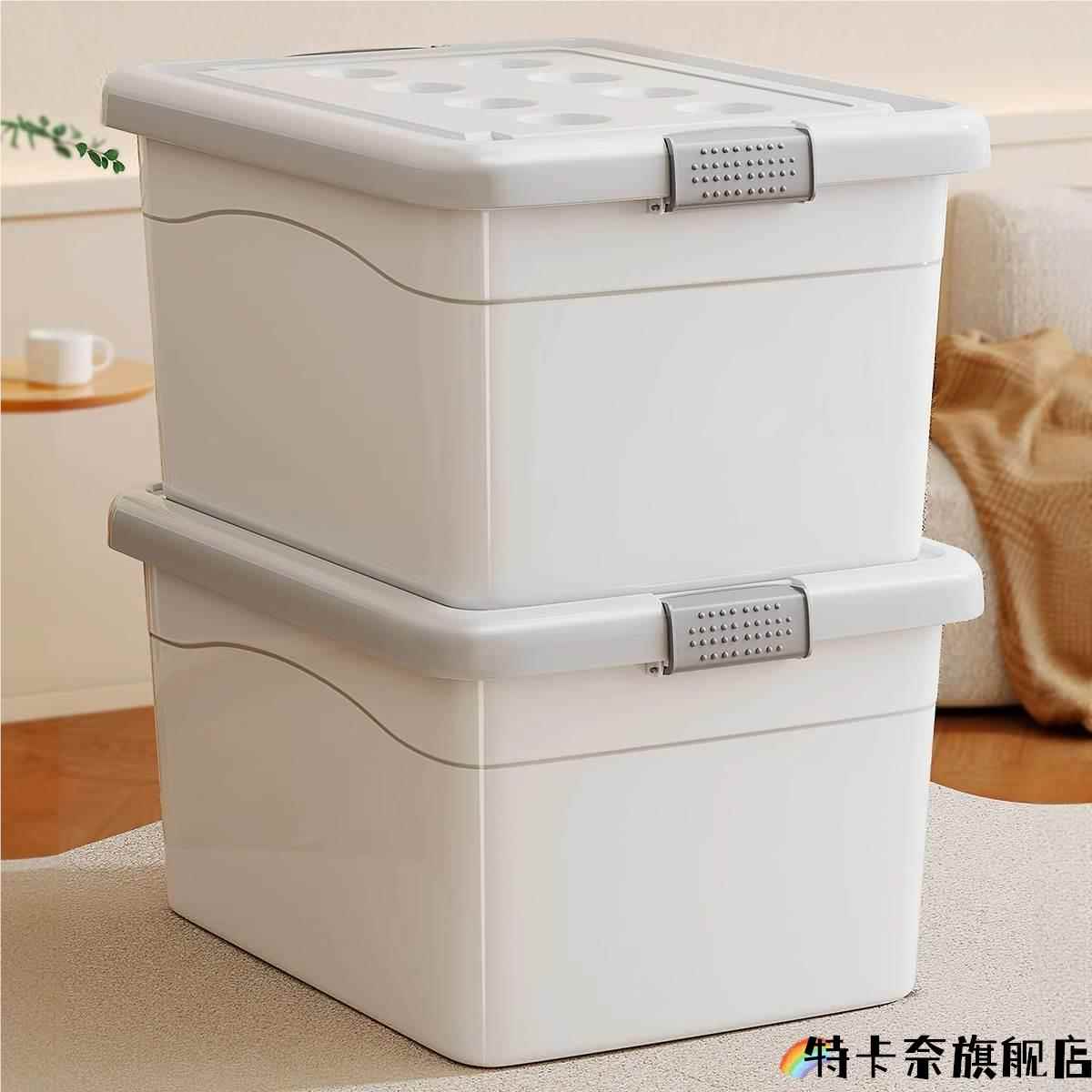 特大号塑料储物箱衣服收纳箱家用收纳盒大容量超大整理箱周转箱子